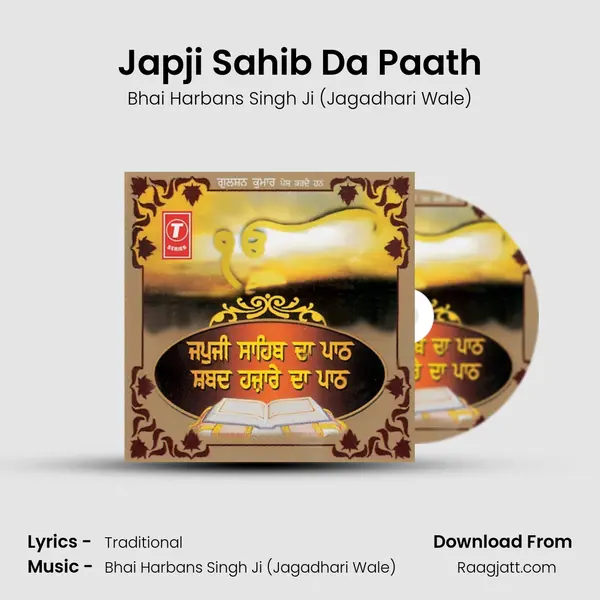 Japji Sahib Da Paath mp3 song