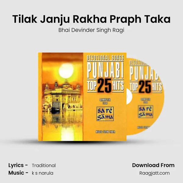 Tilak Janju Rakha Praph Taka - Bhai Devinder Singh Ragi album cover 