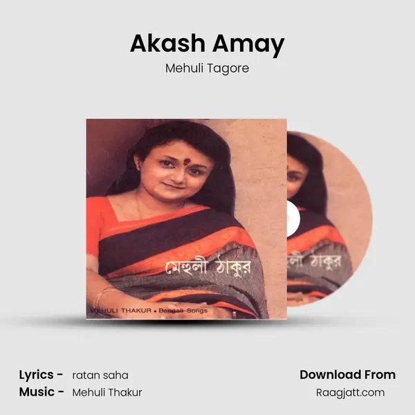 Akash Amay - Mehuli Tagore album cover 