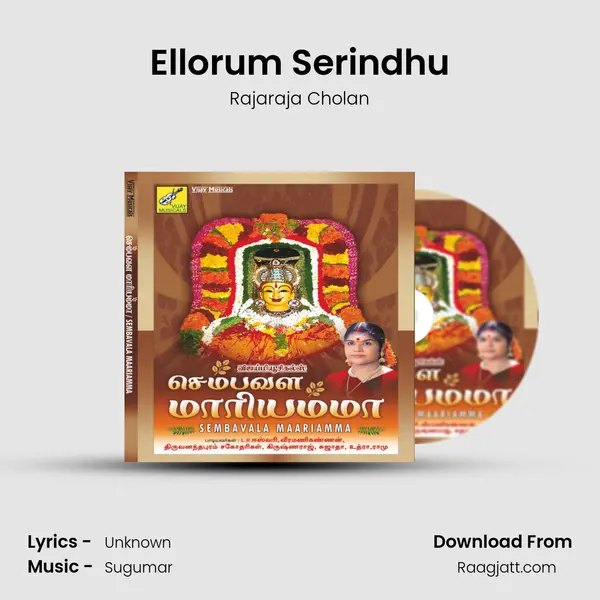 Ellorum Serindhu mp3 song