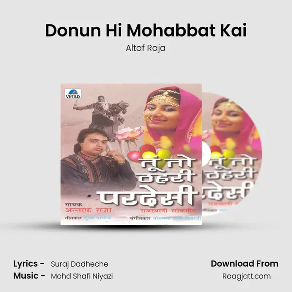 Donun Hi Mohabbat Kai mp3 song