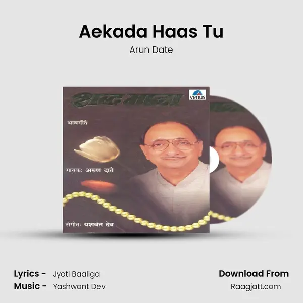 Aekada Haas Tu - Arun Date album cover 