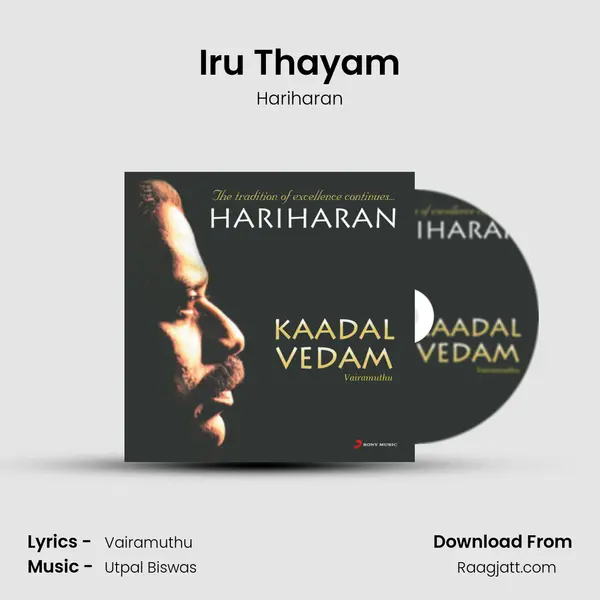 Iru Thayam - Hariharan album cover 