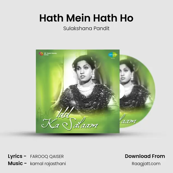 Hath Mein Hath Ho mp3 song