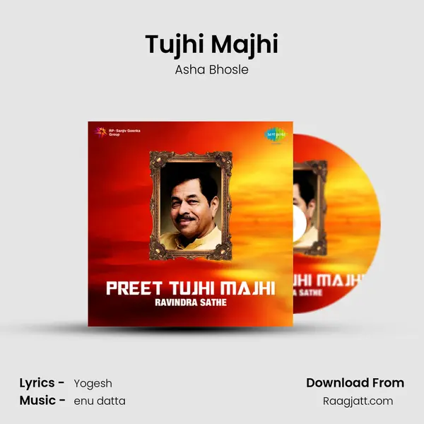 Tujhi Majhi mp3 song