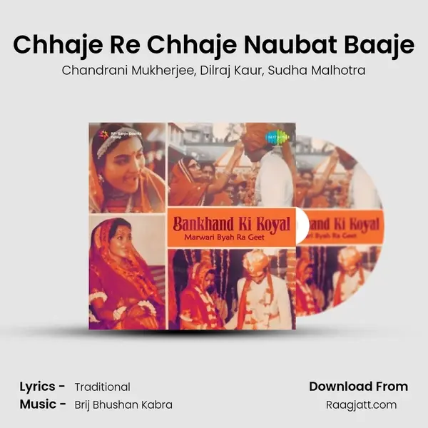 Chhaje Re Chhaje Naubat Baaje mp3 song