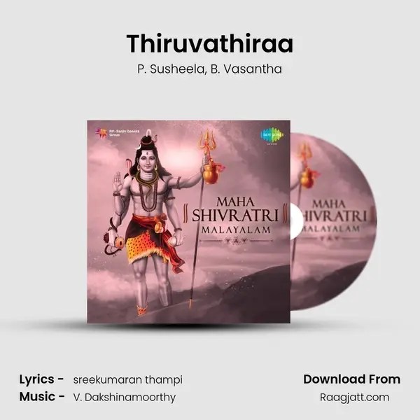 Thiruvathiraa mp3 song