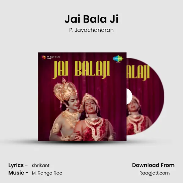 Jai Bala Ji mp3 song