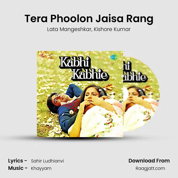 Tera Phoolon Jaisa Rang - Lata Mangeshkar album cover 