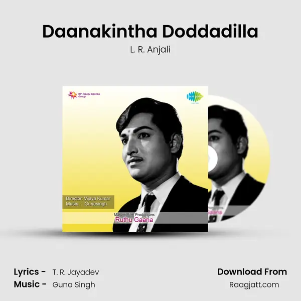 Daanakintha Doddadilla - L. R. Anjali album cover 