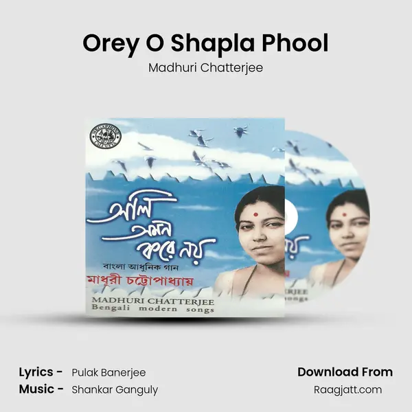 Orey O Shapla Phool mp3 song