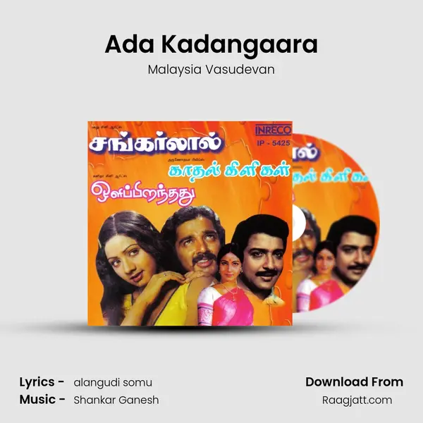 Ada Kadangaara - Malaysia Vasudevan mp3 song