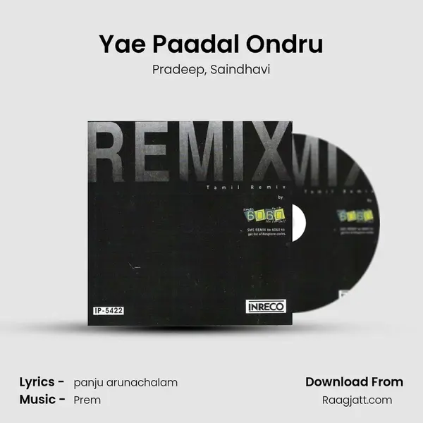 Yae Paadal Ondru mp3 song