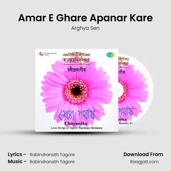 Amar E Ghare Apanar Kare - Arghya Sen album cover 