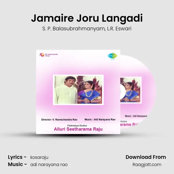 Jamaire Joru Langadi - S. P. Balasubrahmanyam album cover 