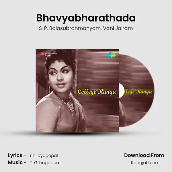 Bhavyabharathada - S. P. Balasubrahmanyam album cover 