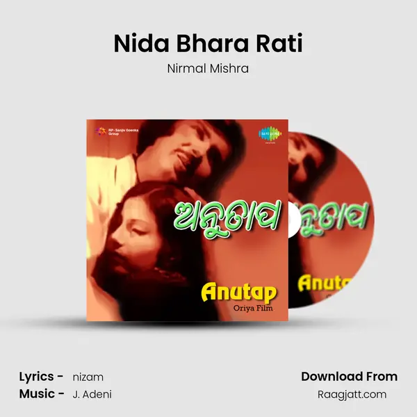 Nida Bhara Rati mp3 song