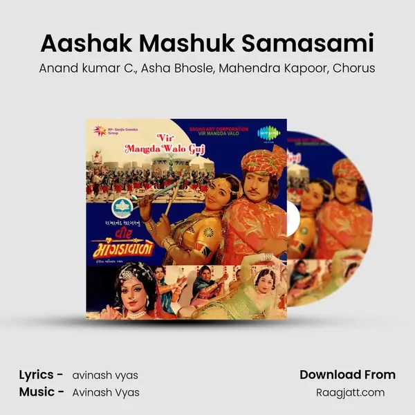 Aashak Mashuk Samasami - Anand kumar C. album cover 