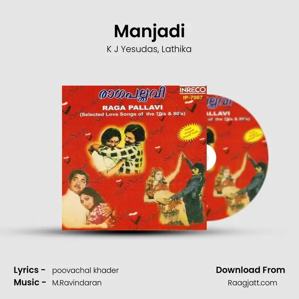 Manjadi - K J Yesudas mp3 song