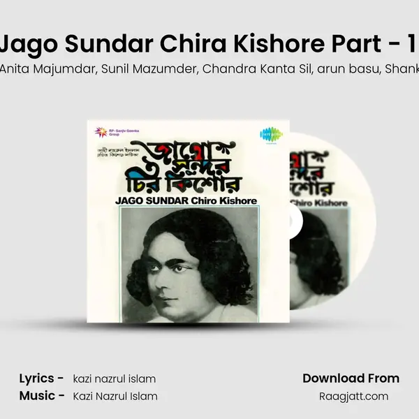 Jago Sundar Chira Kishore Part - 1 (Drama) - Manju Banerjee album cover 