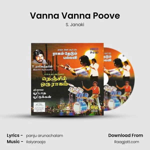 Vanna Vanna Poove - S. Janaki album cover 