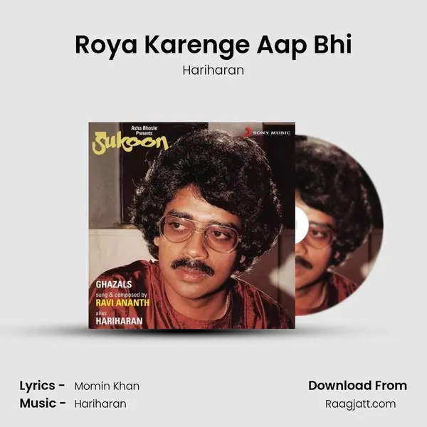 Roya Karenge Aap Bhi - Hariharan album cover 