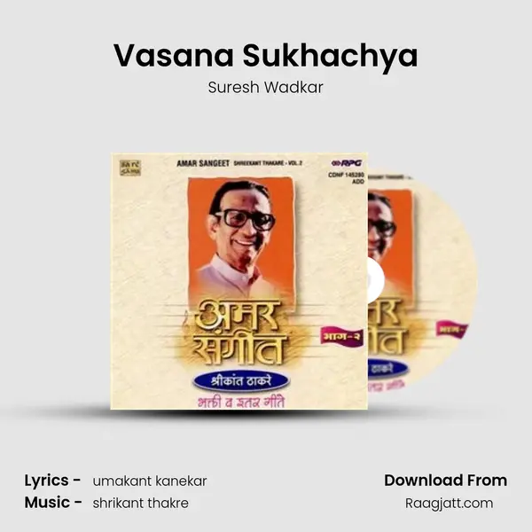 Vasana Sukhachya - Suresh Wadkar album cover 