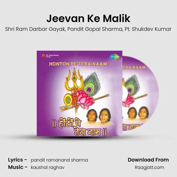 Jeevan Ke Malik mp3 song