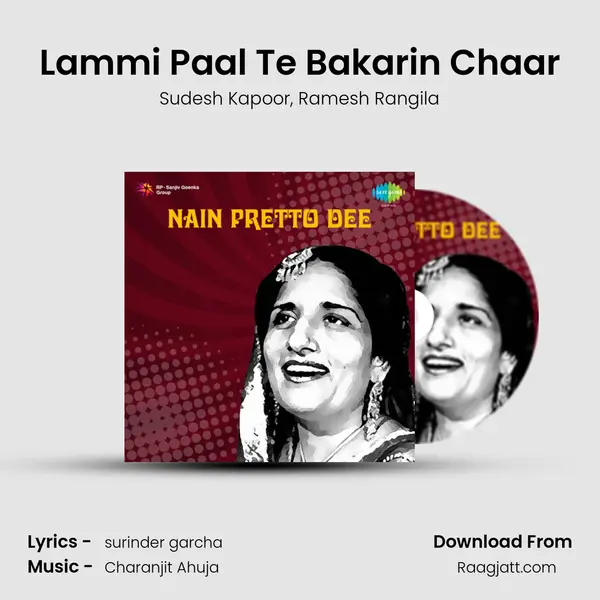 Lammi Paal Te Bakarin Chaar mp3 song