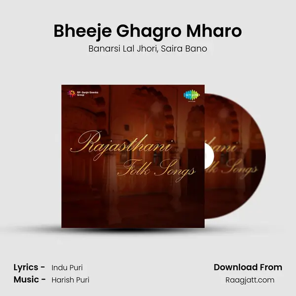 Bheeje Ghagro Mharo mp3 song