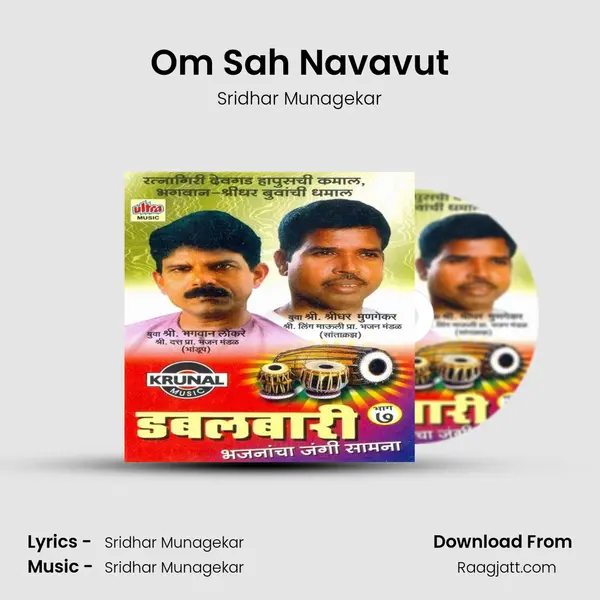 Om Sah Navavut mp3 song