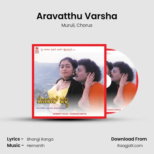 Aravatthu Varsha mp3 song