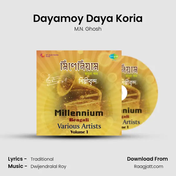 Dayamoy Daya Koria - M.N. Ghosh album cover 