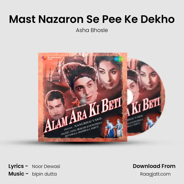 Mast Nazaron Se Pee Ke Dekho - Asha Bhosle album cover 