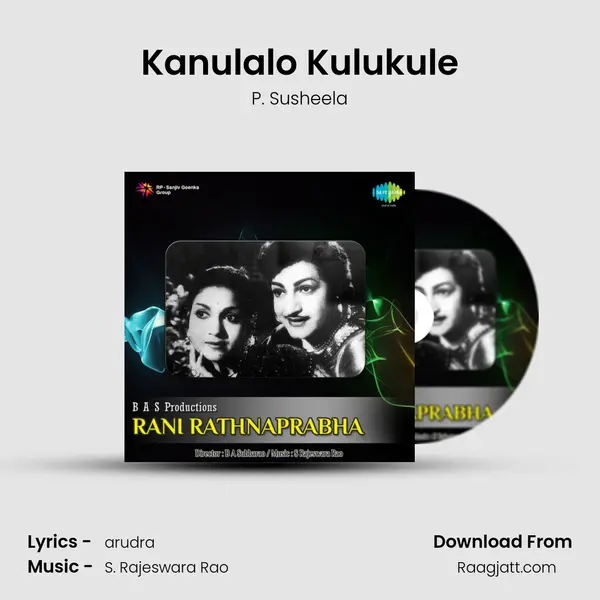 Kanulalo Kulukule - P. Susheela album cover 