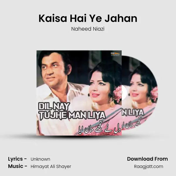 Kaisa Hai Ye Jahan mp3 song