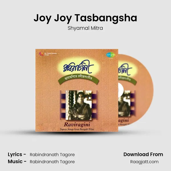 Joy Joy Tasbangsha - Shyamal Mitra album cover 