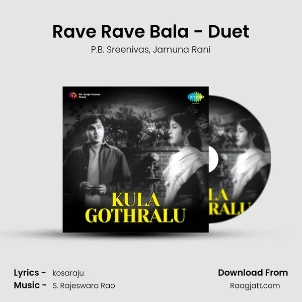 Rave Rave Bala - Duet - P.B. Sreenivas album cover 