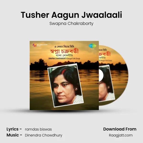 Tusher Aagun Jwaalaali - Swapna Chakraborty album cover 