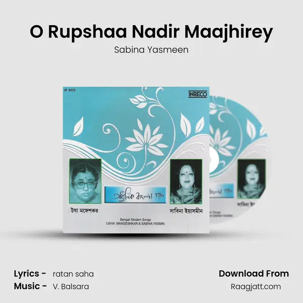 O Rupshaa Nadir Maajhirey mp3 song