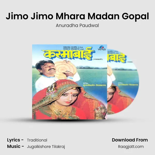 Jimo Jimo Mhara Madan Gopal - Anuradha Paudwal album cover 