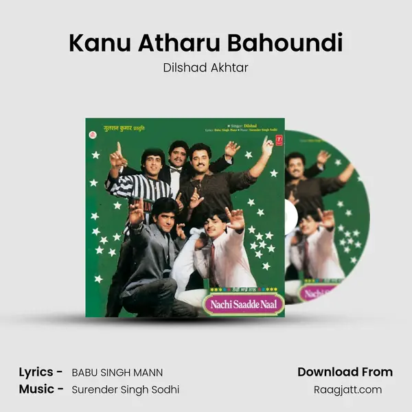 Kanu Atharu Bahoundi mp3 song