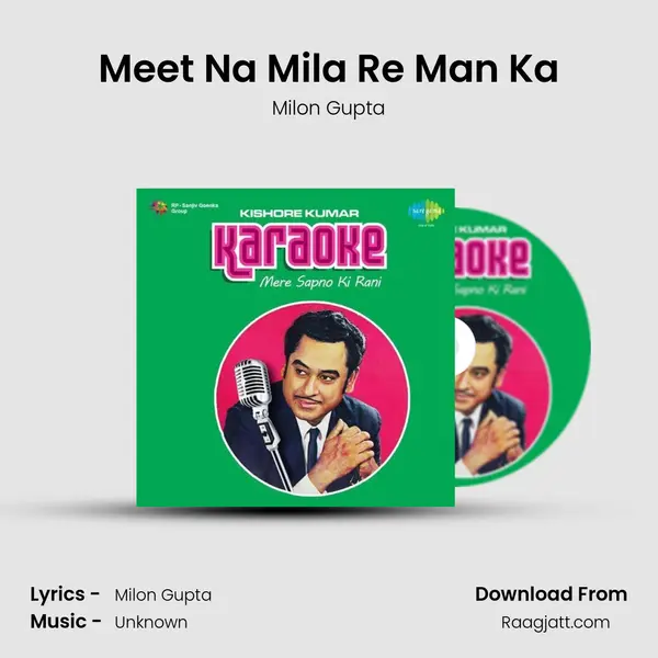 Meet Na Mila Re Man Ka - Milon Gupta album cover 