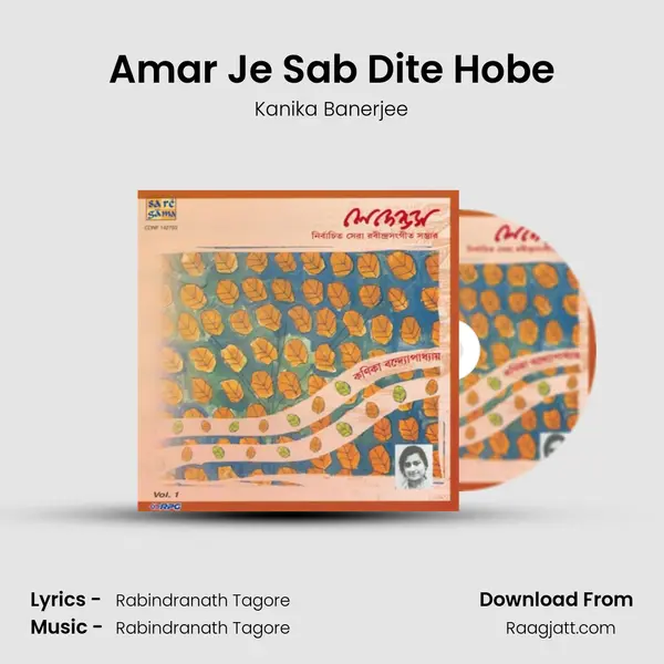 Amar Je Sab Dite Hobe - Kanika Banerjee album cover 