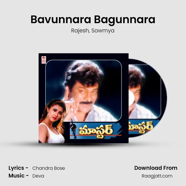 Bavunnara Bagunnara - Rajesh album cover 