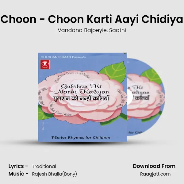 Choon - Choon Karti Aayi Chidiya mp3 song