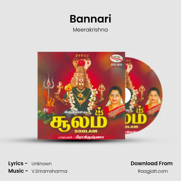 Bannari - Meerakrishna album cover 