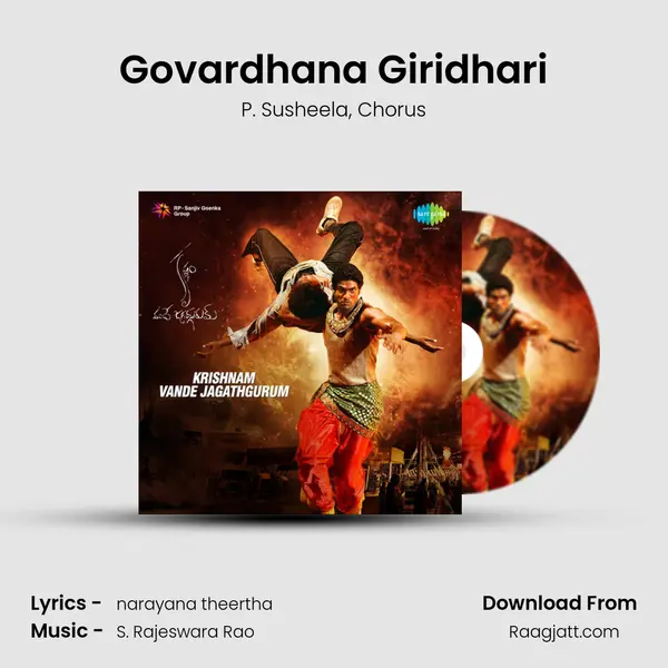 Govardhana Giridhari - P. Susheela mp3 song