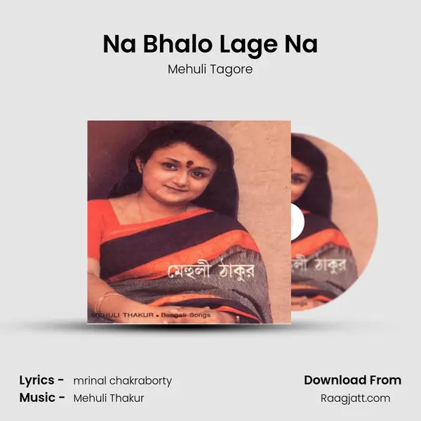 Na Bhalo Lage Na - Mehuli Tagore album cover 