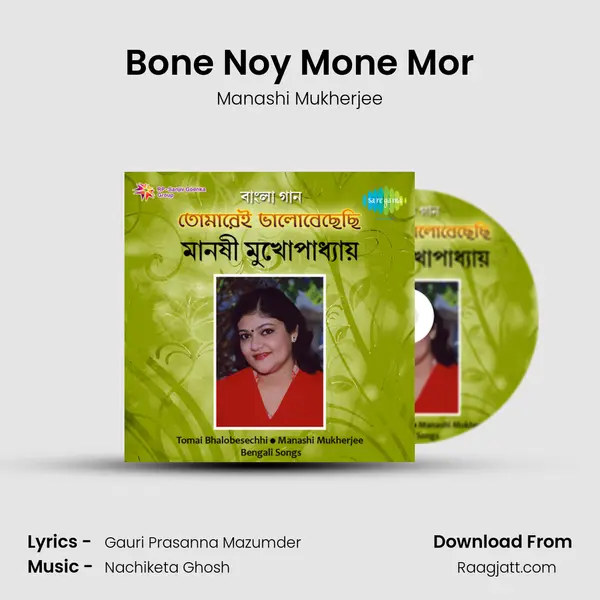 Bone Noy Mone Mor - Manashi Mukherjee album cover 